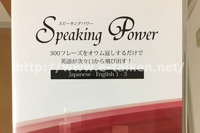 spw_je